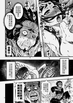 第48頁圖