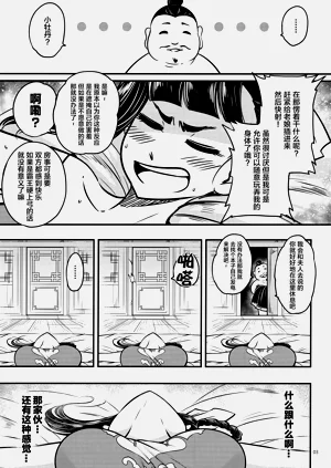 第54頁圖