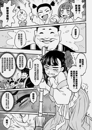 第72頁圖