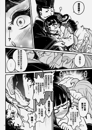 第73頁圖