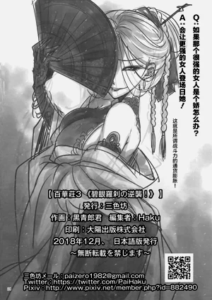 第75頁圖