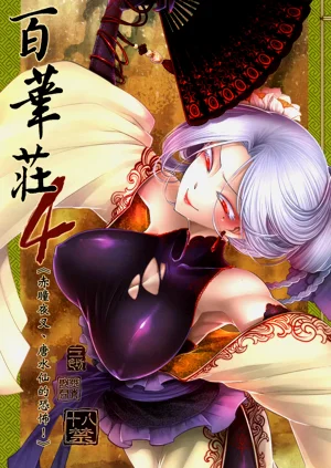 第76頁圖