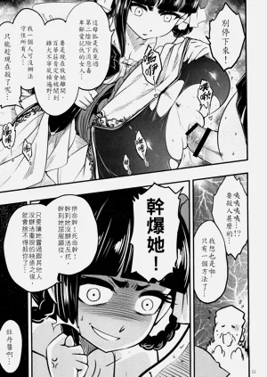 第87頁圖