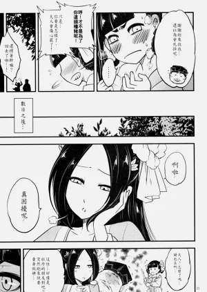 第97頁圖