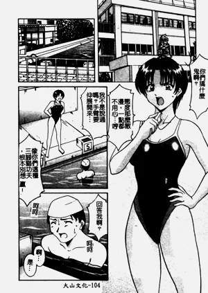 第105頁圖