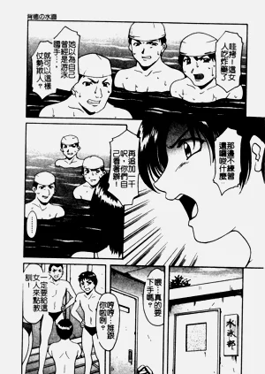 第106頁圖