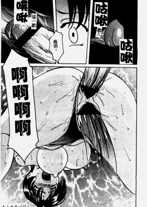 第116頁圖
