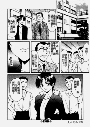第123頁圖