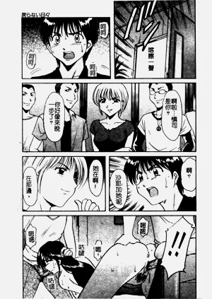 第136頁圖