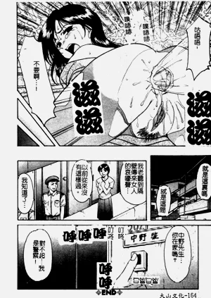 第165頁圖