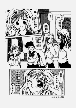 第167頁圖