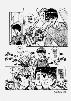 第169頁圖