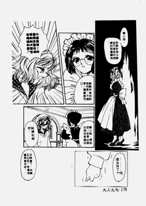 第177頁圖