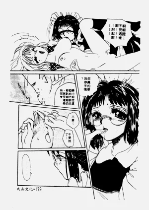 第180頁圖