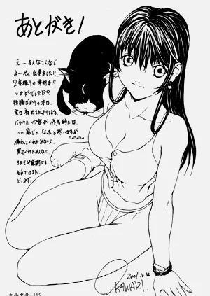 第190頁圖