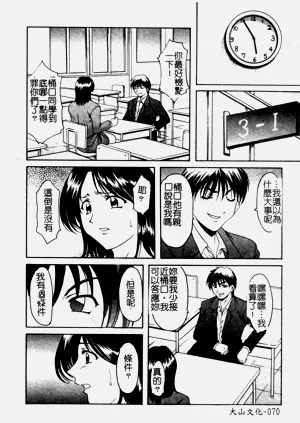 第71頁圖