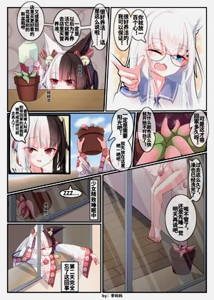 第2頁圖