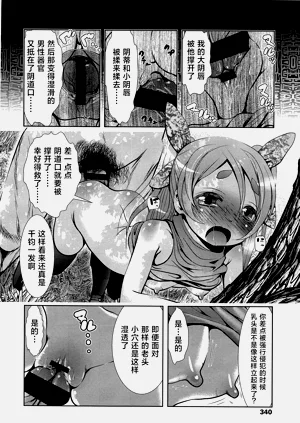 第10页图