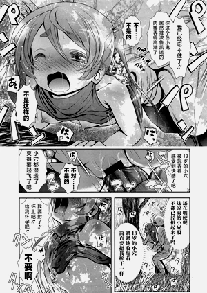 第13页图