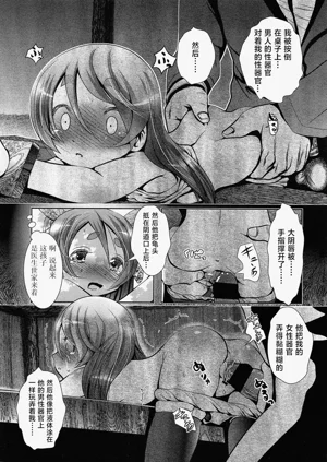 第9页图