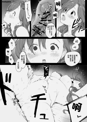 第4頁圖