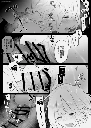 第4頁圖