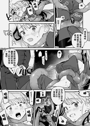 第3頁圖