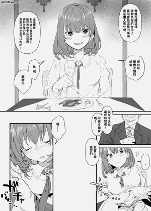 第1页图