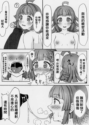 第12頁圖