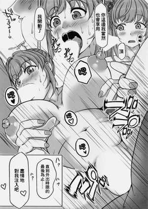 第19頁圖