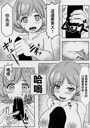 第3頁圖