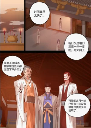 第14页图