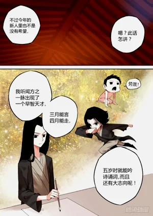 第16页图