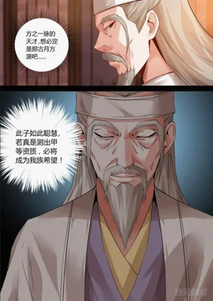 第18页图