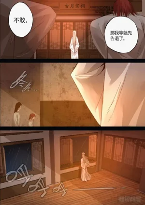 第20页图
