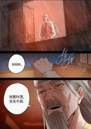 第21页图