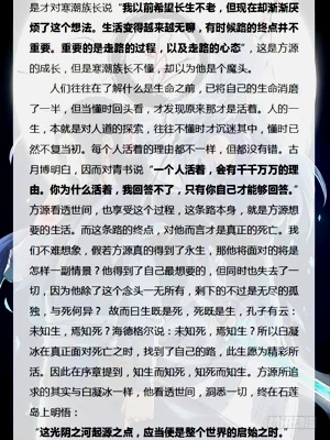 第29页图