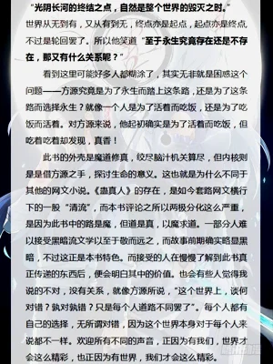 第30页图