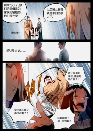 第34页图