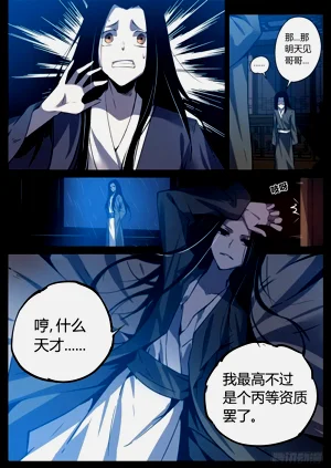 第46页图