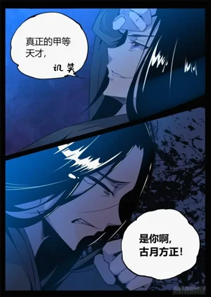第47页图