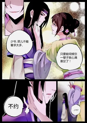 第53页图