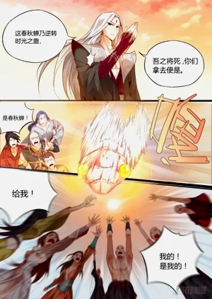 第6页图