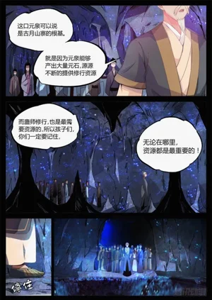 第63页图