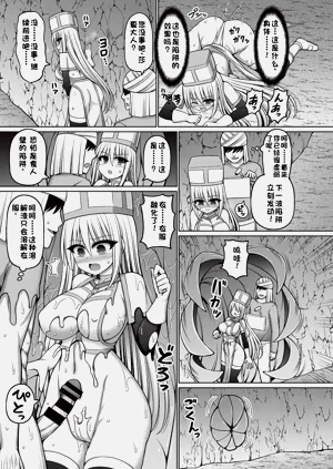 第11页图