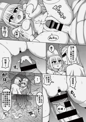 第13页图