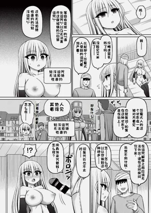 第28页图