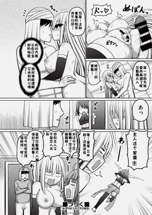 第32页图
