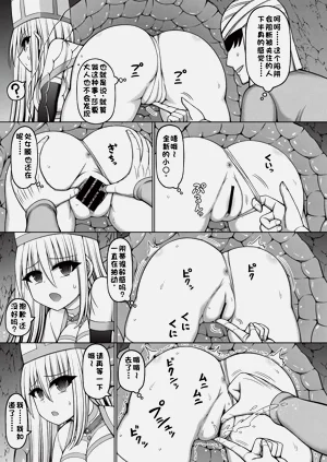第9页图
