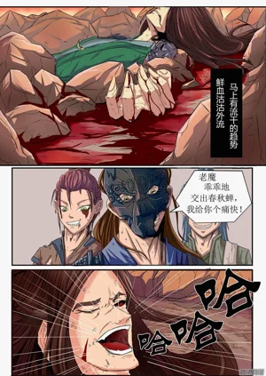 第8頁圖